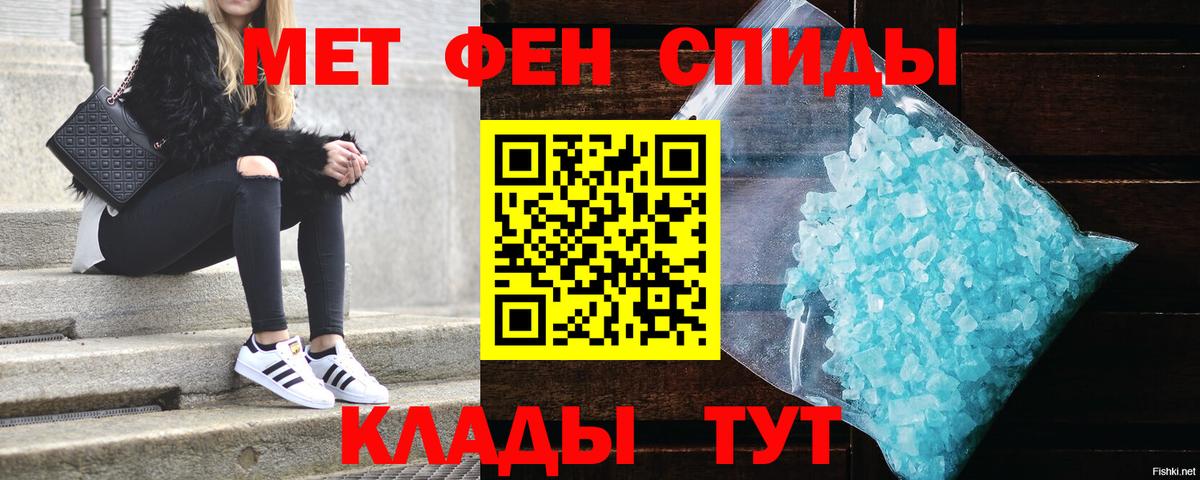 АМФЕТАМИН 98%  Вход с VPN  АМФ  АМФ  Котлас 