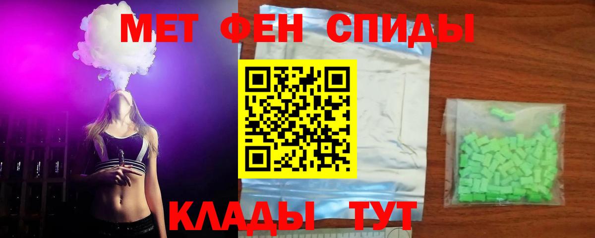 АМФЕТАМИН  Amphetamine  Котлас  АМФЕТАМИН Розовый 