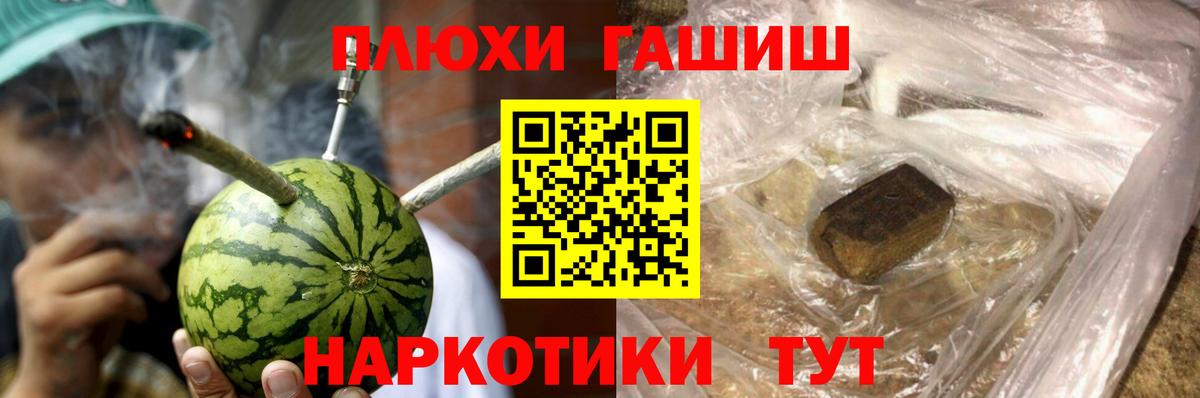 как найти закладки  Котлас  ГАШ гашик  Гашиш убойный  Гашиш 