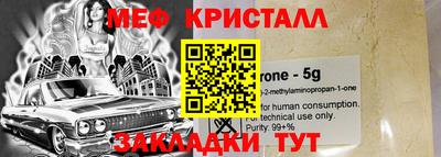 первитин Комсомольск-на-Амуре