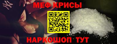 спайс Коммунар