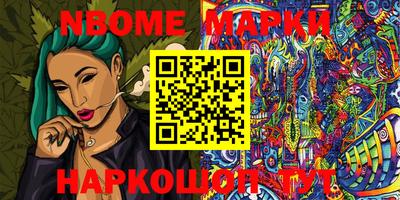 круглые Апрелевка