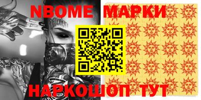 первитин Комсомольск-на-Амуре