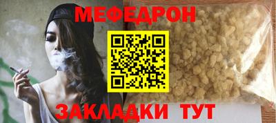 спайс Коммунар