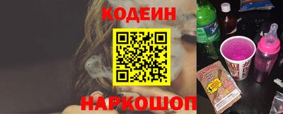 спайс Коммунар