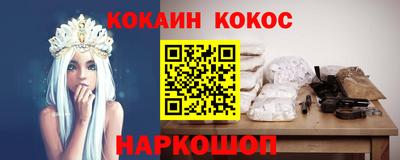 кокаин колумбия Конаково
