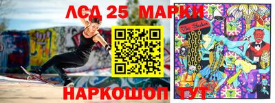 спайс Коммунар