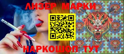 кокаин колумбия Конаково