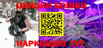 спайс Коммунар