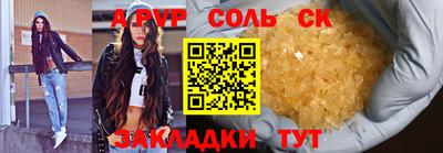 круглые Апрелевка