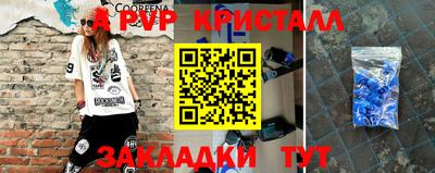 первитин Комсомольск-на-Амуре