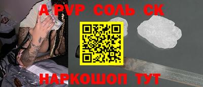 первитин Комсомольск-на-Амуре