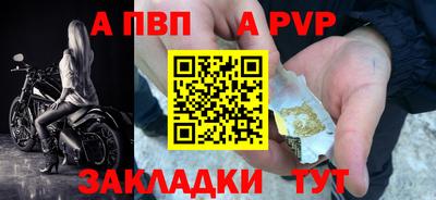 сатива Апшеронск