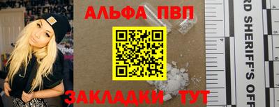 сатива Апшеронск