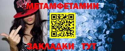 спайс Коммунар