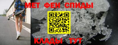 первитин Комсомольск-на-Амуре