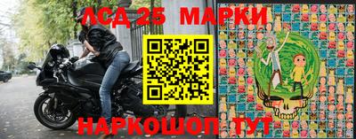 первитин Комсомольск-на-Амуре