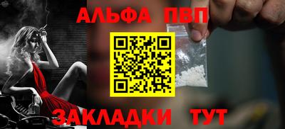 первитин Комсомольск-на-Амуре