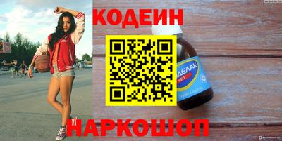 первитин Комсомольск-на-Амуре