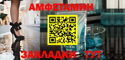 первитин Комсомольск-на-Амуре