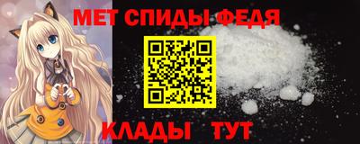 первитин Комсомольск-на-Амуре