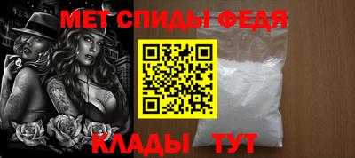 первитин Комсомольск-на-Амуре