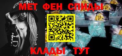 спайс Коммунар