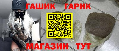 сатива Аргун