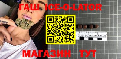 первитин Комсомольск-на-Амуре