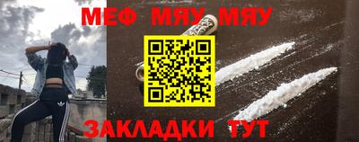 сатива Апшеронск