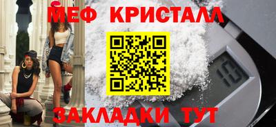 круглые Апрелевка