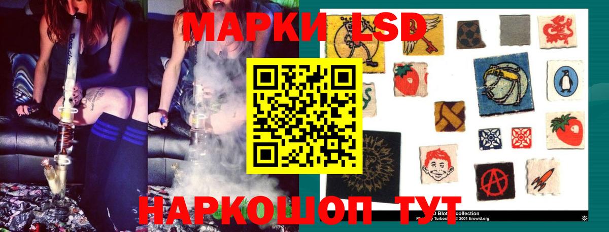 LSD-25 экстази ecstasy  Вход с VPN  LSD-25 экстази кислота  Котлас 