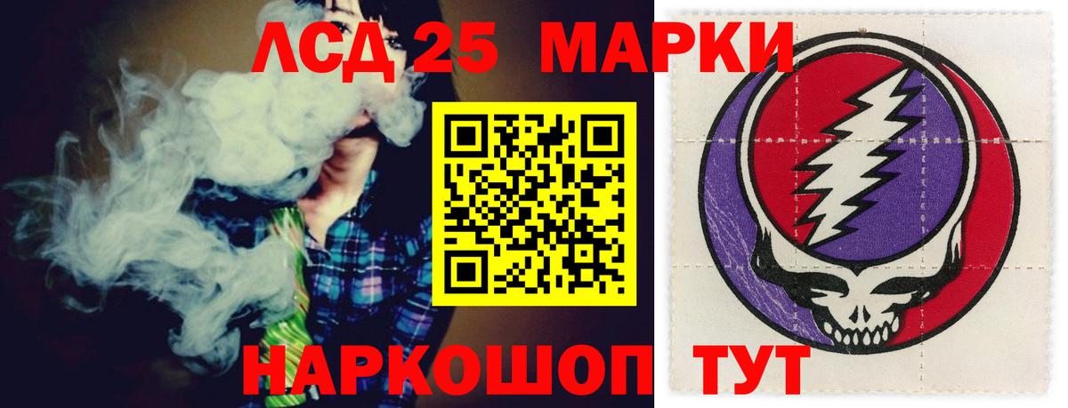 LSD-25 экстази ecstasy  Лсд 25 экстази ecstasy  Котлас 