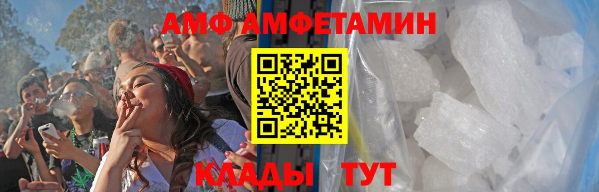 Котлас  МЕТАМФЕТАМИН  Вход с VPN  Метамфетамин мет 