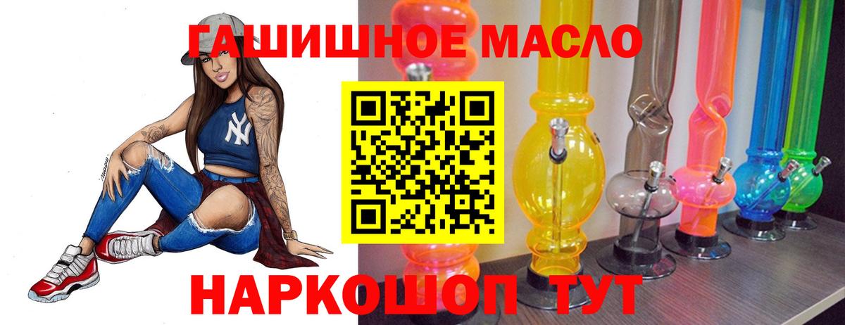 Дистиллят ТГК вейп Котлас