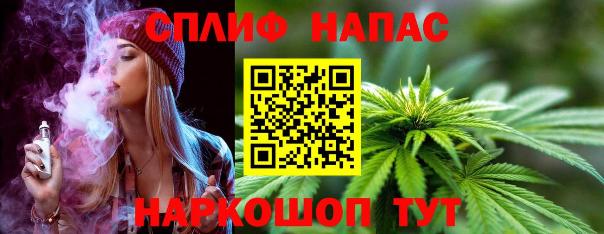 Каннабис гибрид Котлас