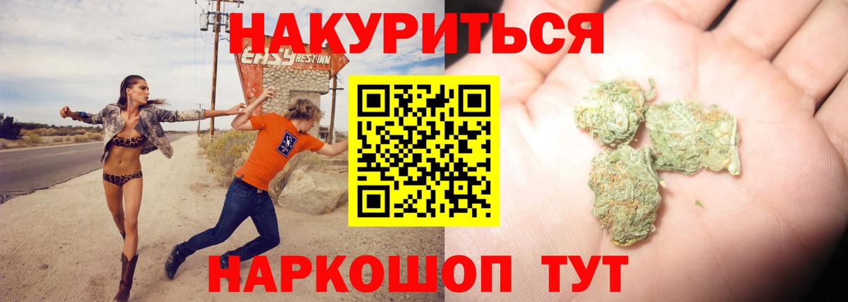 Бошки Шишки планчик  Марихуана Amnesia  Вход с VPN  Котлас  Шишки марихуана Amnesia 
