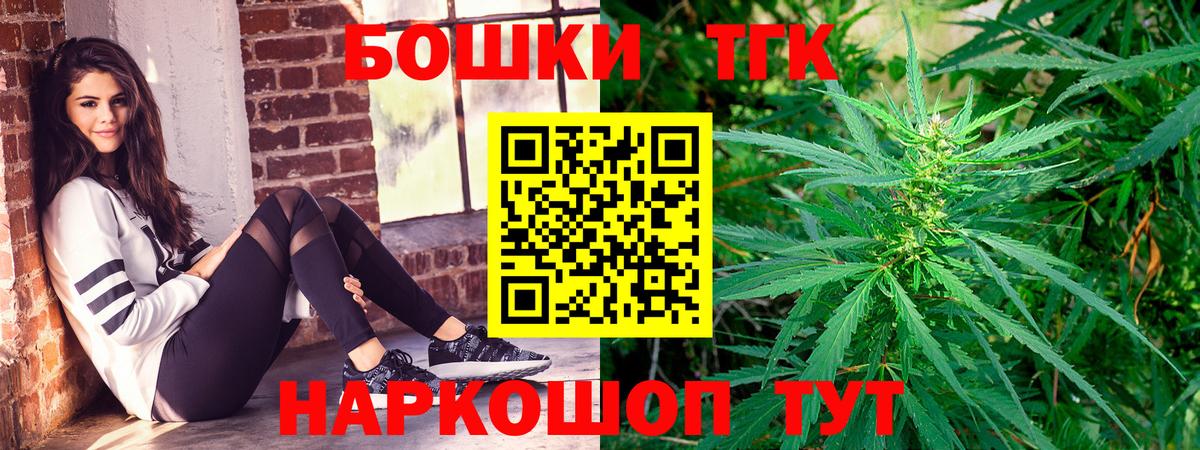 Бошки Шишки MAZAR  Конопля LSD WEED  Бошки марихуана Amnesia  Бошки Шишки тримм  Котлас 